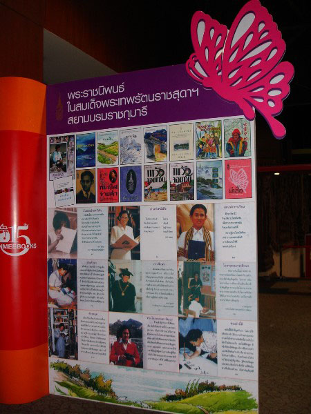 DSC01793