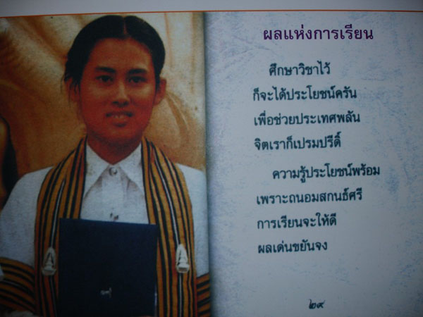 DSC01795