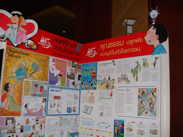 DSC01806