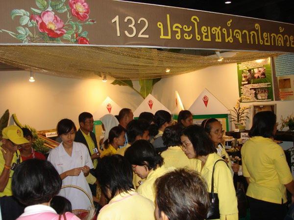 DSC03243