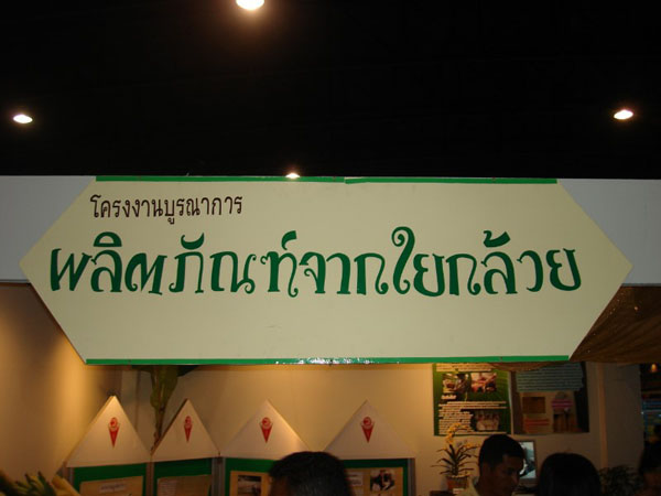 DSC03249