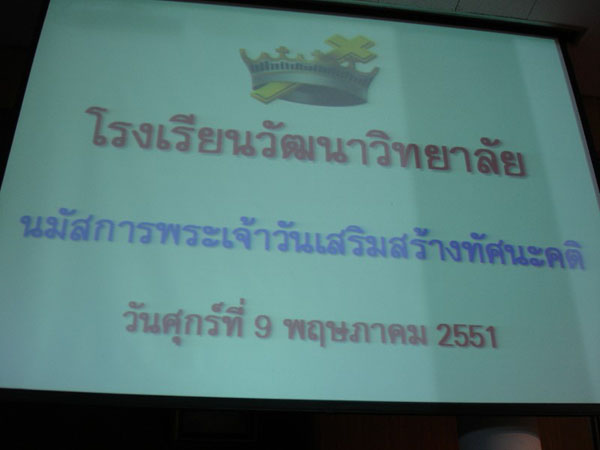 DSC06187