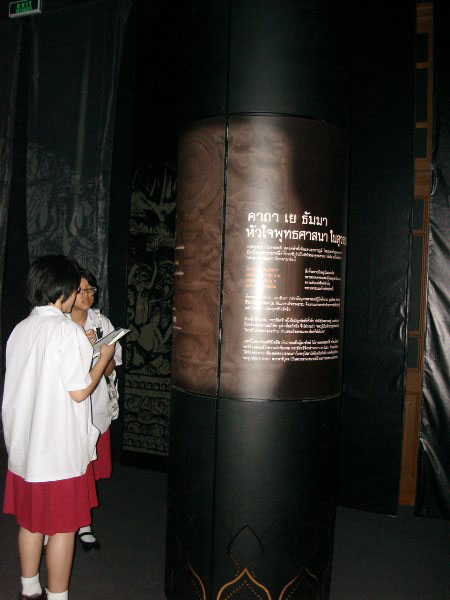 DSC09663
