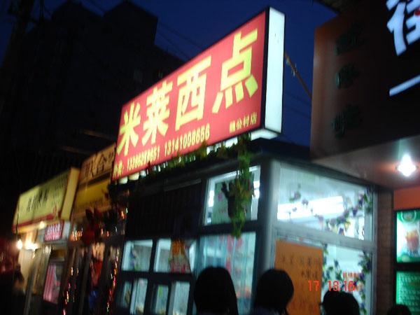 DSC02167
