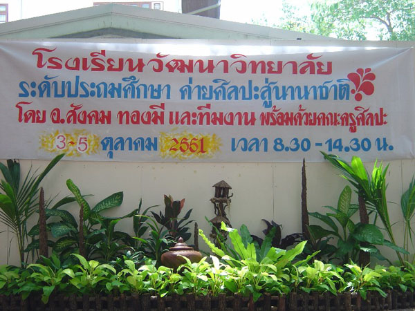 DSC03397
