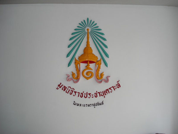 DSC00020