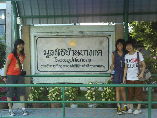 DSC01741