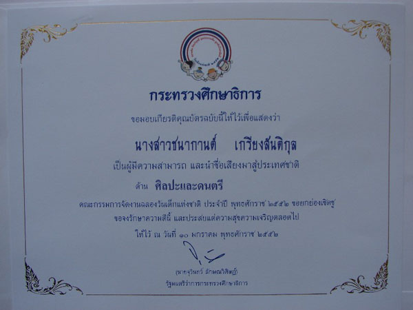 DSC09105