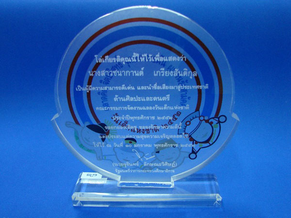 DSC09109