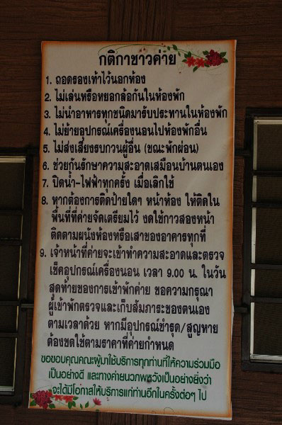 DSC_4560