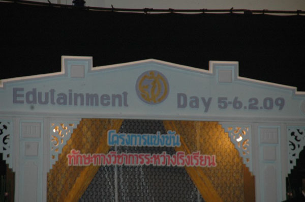 DSC_7524