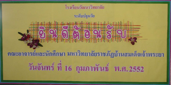 DSC01