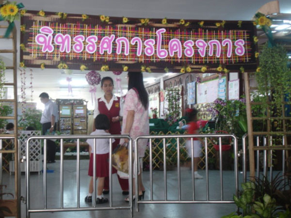 DSC00480