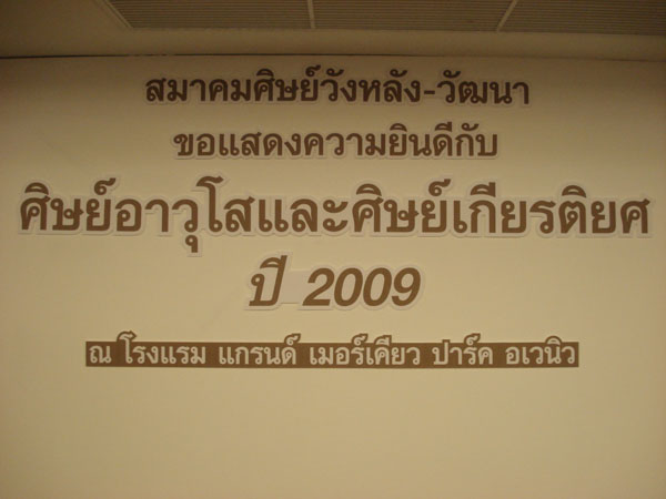 DSC02916
