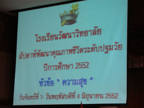 DSC00930