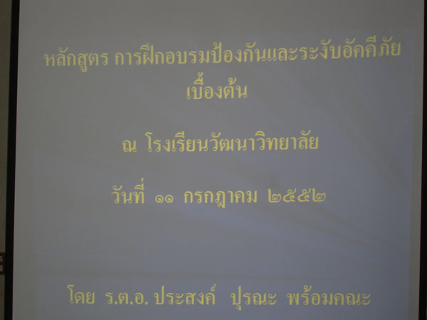 DSC01784