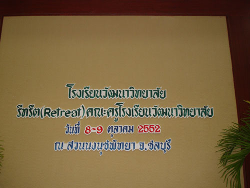 DSC02519