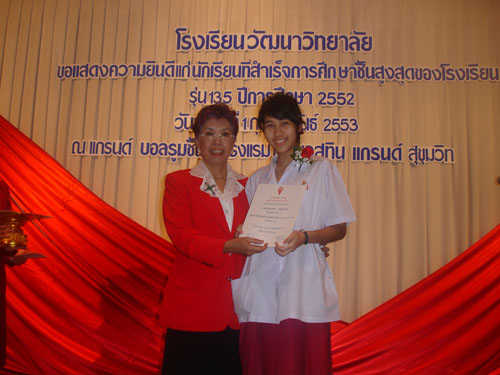 DSC03196