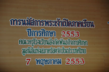 DSC_8508