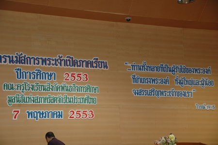 DSC_8509
