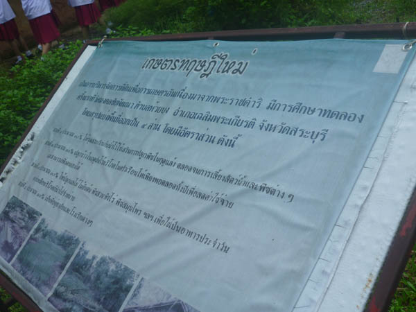 P1010144