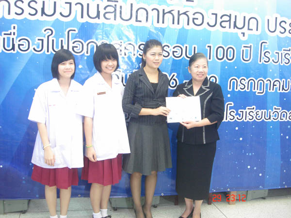DSC04760