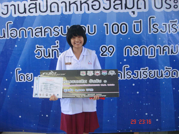 DSC04762