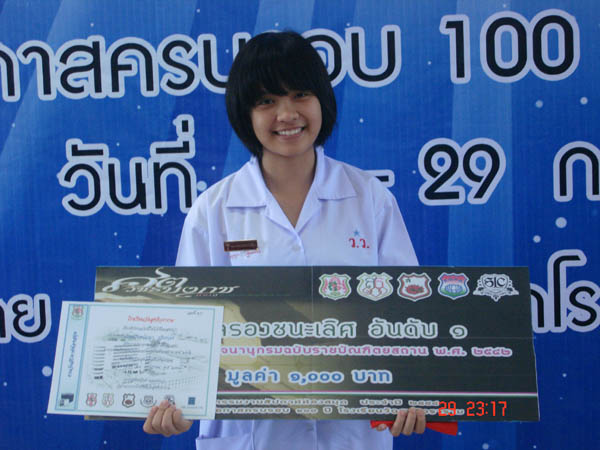 DSC04764
