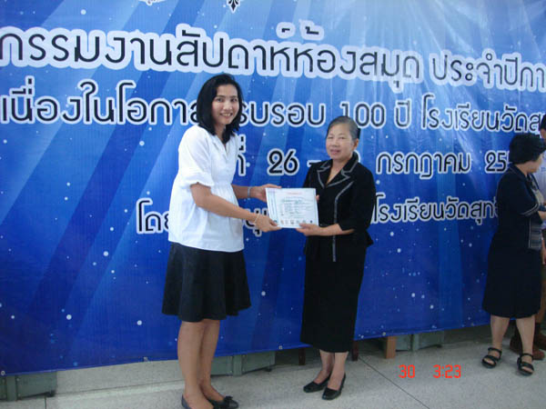 DSC04809