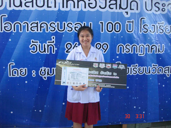 DSC04811