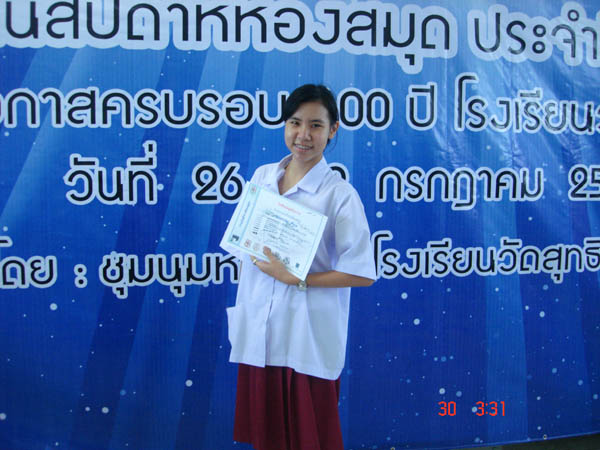DSC04812