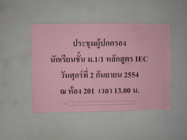 DSC05959