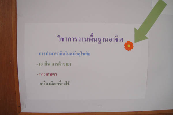 DSC04162