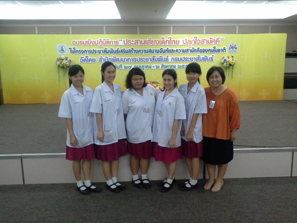 20130729_185939