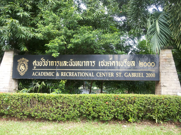 20130815_084504
