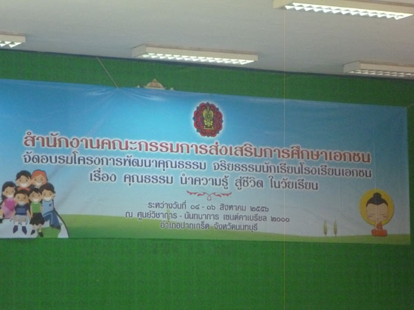 P1060285