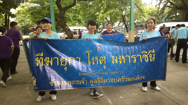 WP_20150812_001
