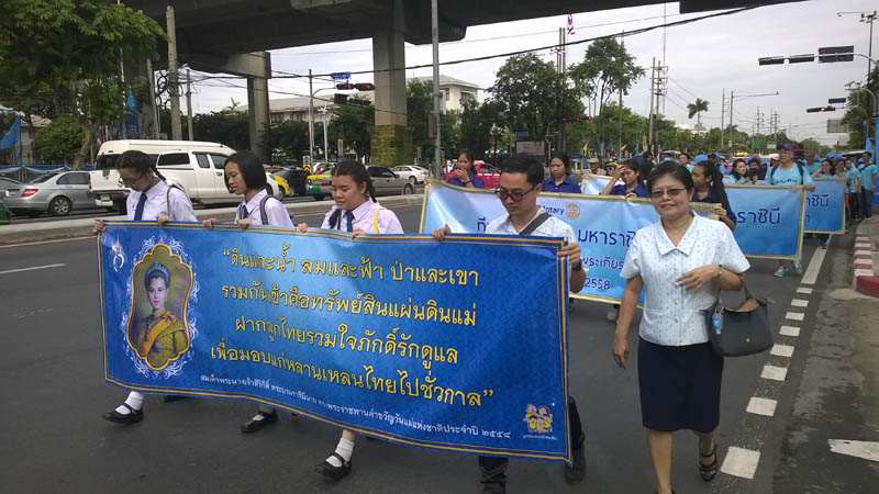 WP_20150812_026