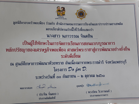 20181004_083926