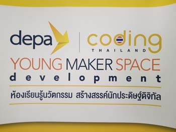 DEPA_190528_0057
