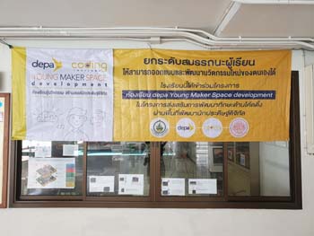 DEPA_190528_0061